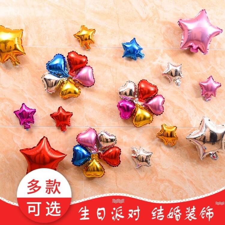 婚礼布置爱心铝膜气球儿童生日派对结婚婚房装饰卡通星星心形花朵-图3