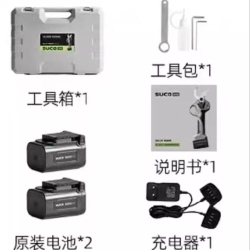 舒畅电动修枝剪果树专用修剪机高枝修剪园林锂电剪子充电式电剪刀 - 图2