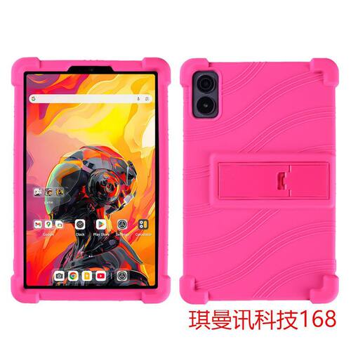 适用酷比魔方iPlay70mini Ultra保护套8.8英寸外壳软硅胶防摔壳套 - 图2