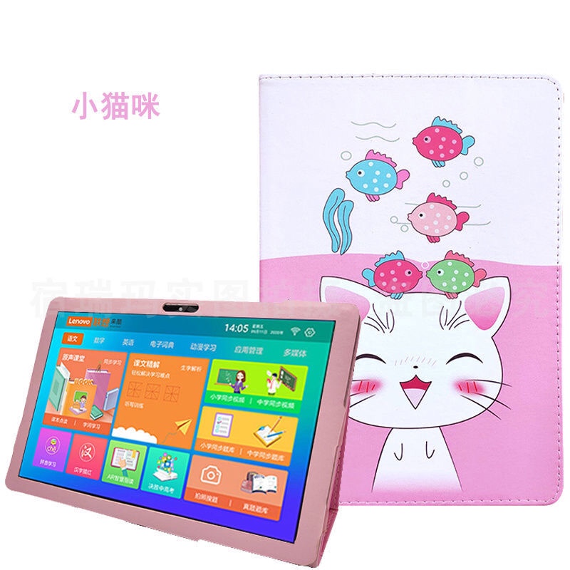 适用小文童学习机H90保护套10.1寸ai智慧平板电脑E300套12寸TablePC学习机保护套平板电脑带支架全包防摔 - 图0