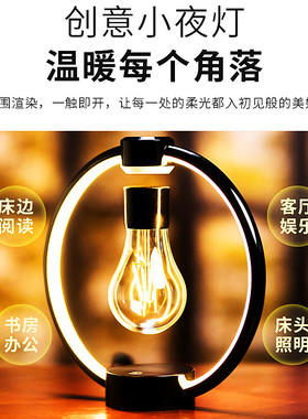 卧室可发光创意豆豆仔简约现代