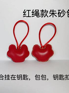 装朱砂的空心婴儿宝宝护身符袋儿童平安符包别针吊坠项链男女随身