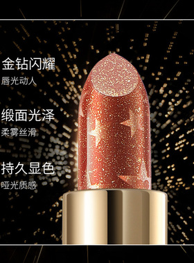 俏美人臻彩蛇戒宝石绒情女口红持久保湿防水不易脱色丝绒雾面唇膏
