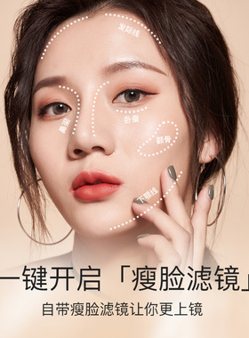 俏美人立体修颜光影液哑光高光液体修容修饰鼻影侧影遮瑕提亮轮廓