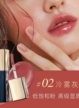 俏美人蜜润光感镜面唇釉素颜显白唇彩彩妆学生不易掉色滋润保湿