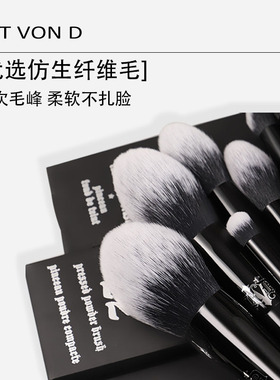 KATVONDKVD45遮瑕修容散粉刷