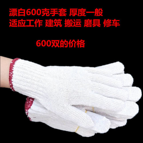 劳保手套包邮针织棉纱白手套耐磨线手套加厚红花一次性工作防护 - 图1