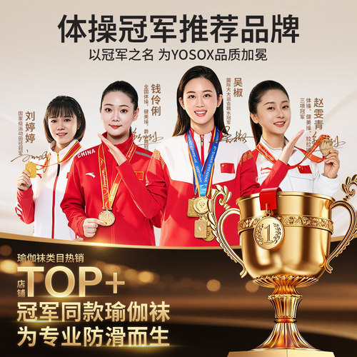 夏季薄款瑜伽袜防滑专业女五指袜普拉提袜子分趾专用健身运动新款 - 图0
