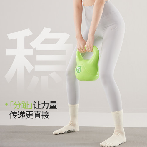 瑜伽袜春夏长筒防滑专业女五指袜室内袜中筒普拉提专用健身分趾袜 - 图3