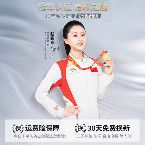 健身强力运动瘦腿2025秋冬新款室内压力袜女士专业运动压力小腿袜 - 图3