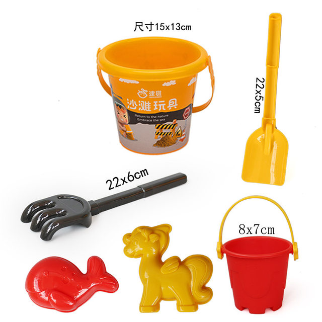 Children's beach toy shovel kettle baby outdoor sand play tool kindergarten sand plastic shovel