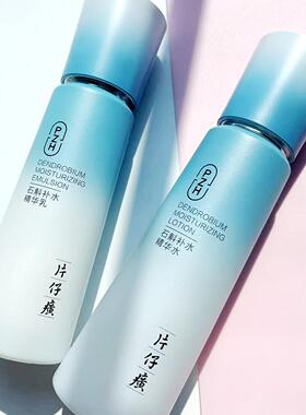 仙泉升级版石斛补水保湿礼盒
