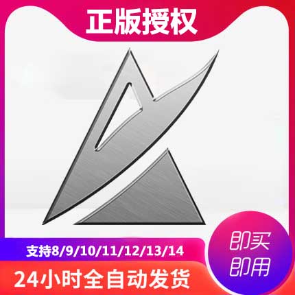 AWZ爱伪装AXJ爱新机ALS爱立思激活码授权一键清理备份天月季年卡-图3