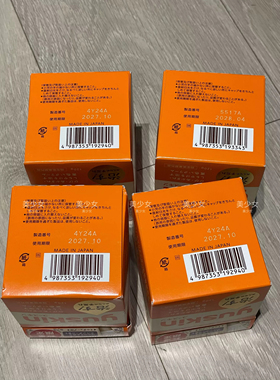 现货限定版 日本yuskin护手霜套装薰衣草香 保湿滋润 120g赠12g