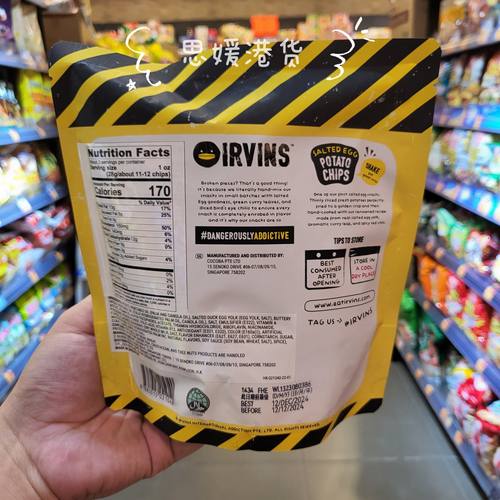 代购新加坡网红推荐IRVINS黄鸭FISH SKIN咸蛋鱼皮/薯片迷你装50g - 图2