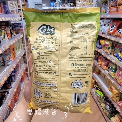香港代购 澳洲进口Cobs爆谷爆米花无麸质黄油芝士零食 袋装100g - 图0