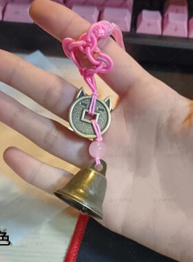 燕云周边妙妙钱币妙妙喵铃铛挂饰
