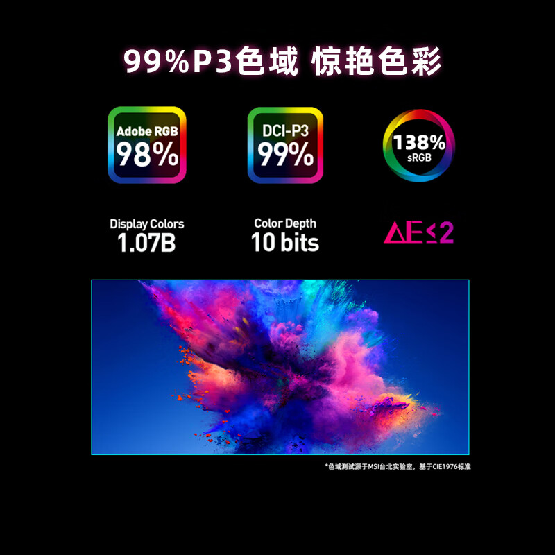 MSI/微星MPG271QRX 27英寸QD-OLED 2K显示器 0.03ms 360Hz HDR400-图1