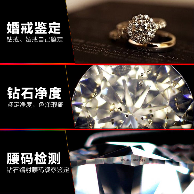 拜斯特20倍放大镜腰棱镜腰窥镜珠宝镜 鉴定钻石看钻戒腰码GIA净度 - 图1