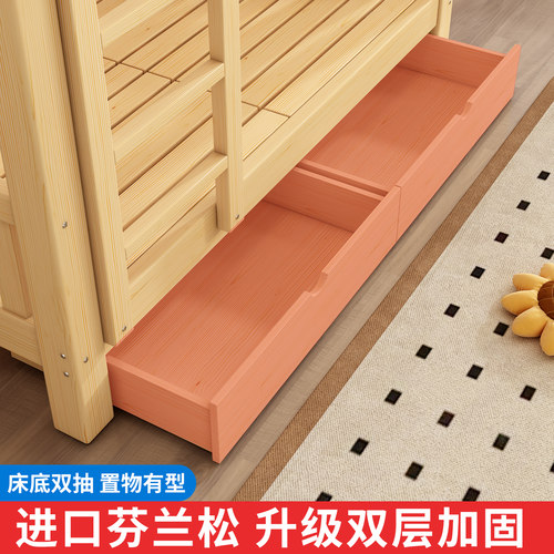 全实木国标上下铺双层床成人高低子母床员工宿舍上下床两层儿童床 - 图1