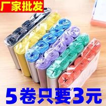 Home Qingping mouth garbage bag Home Hand Thickened Large Vest Plastic Bag Black Disposable Kitchen Family