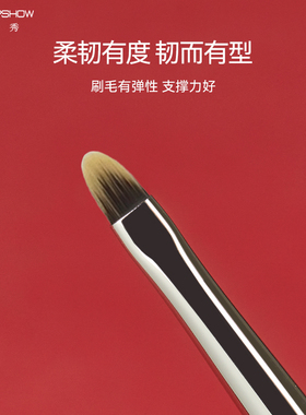 魅卡秀U15细节遮瑕刷遮泪沟