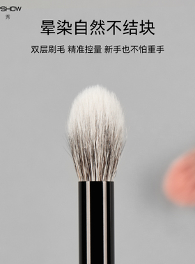魅卡秀M40点彩高光小腮红刷