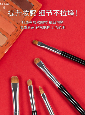 魅卡秀貂毛福利款5支化妆刷