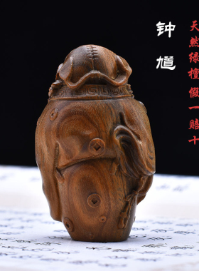 天然绿檀木雕天师钟馗文玩手把件实木雕刻工艺品创意礼品桌面摆件