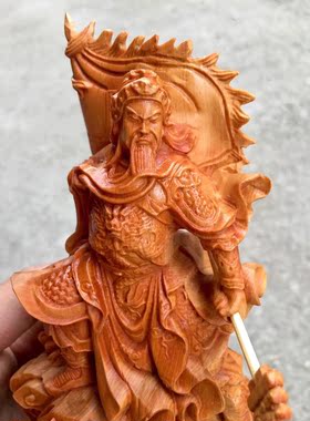 客厅雕刻大师手工镇宅关公崖柏