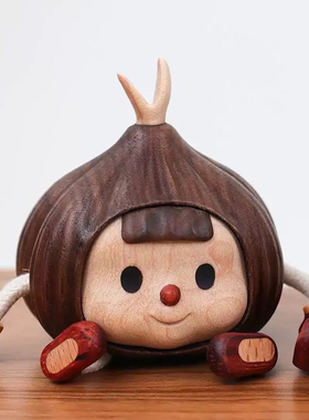 实木可爱山竹大蒜蒜头妹妹多妹摆件创意家居桌面装饰品日常礼物