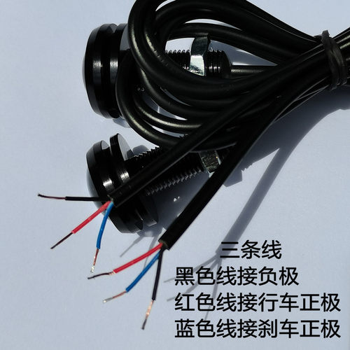 HC摩托车小牛电动车正控12VLED双色鹰眼灯变色灯行车灯转向刹车灯 - 图0