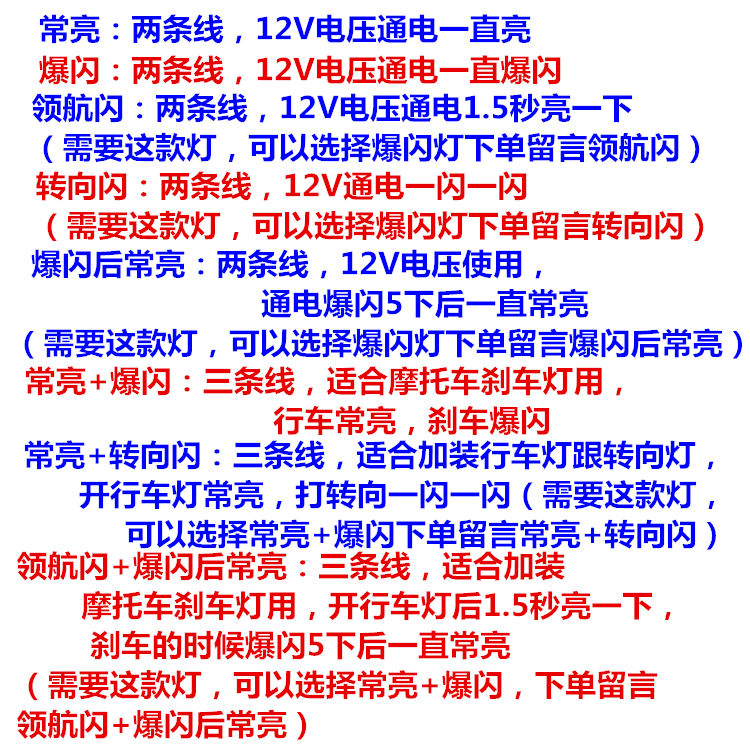 HC摩托电动12V外置高亮螺丝防水高亮led鹰眼日行转向刹车爆闪小灯-图0