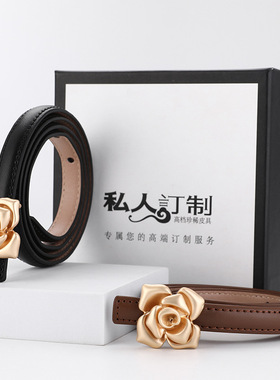 细腰带女真皮玫瑰花花朵束腰小皮带显瘦牛皮裤带夏季配连衣裙腰封
