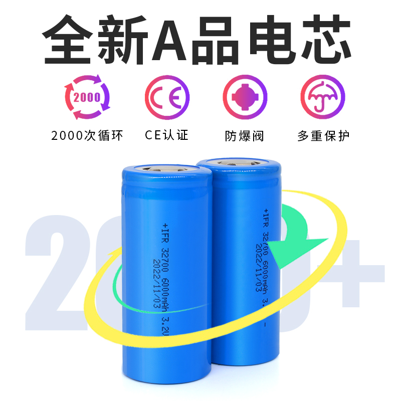 亿森能24V磷酸铁锂动力电池组30ah大容量25.6v太阳能路灯储能电源