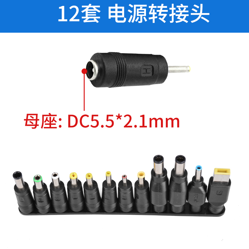 DC直流电源转换插头5.5x2.1母转公笔记本电源转接头 联想惠普三星 - 图1