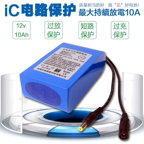 Литиевые батарейки с зарядкой, 12v, 10000mah, 10AH