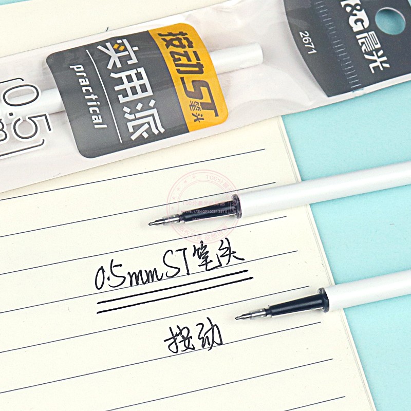 Morning light press gel pen refill 0.5mmST nib