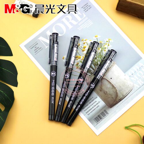 晨光MG-666学生用考试中性笔0.5mm签字笔黑色水笔全针管笔芯 4321 - 图0