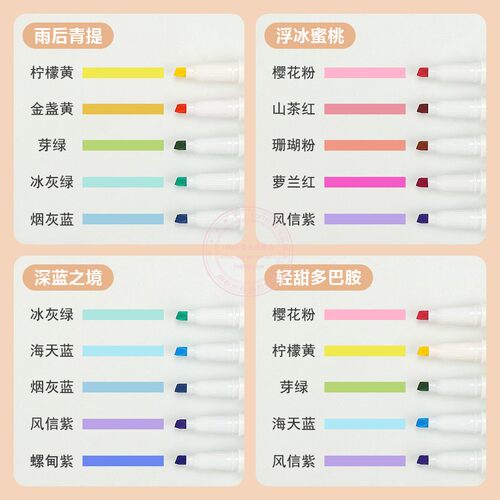晨光优品双头柔和荧光笔学生用彩色粗划重点标记笔手帐笔AHMT6202 - 图0
