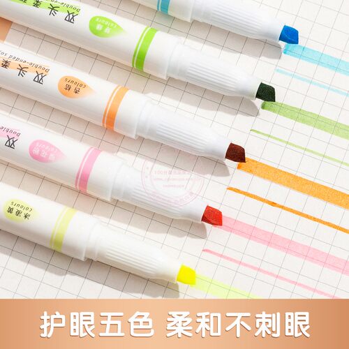晨光优品双头柔和荧光笔学生用彩色粗划重点标记笔手帐笔AHMT6202 - 图2