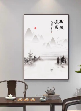竖版玄关装饰画新中式