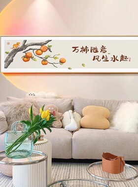 卧室床头装饰画现代简约温馨主卧次卧背景墙画客厅横版高级感挂画