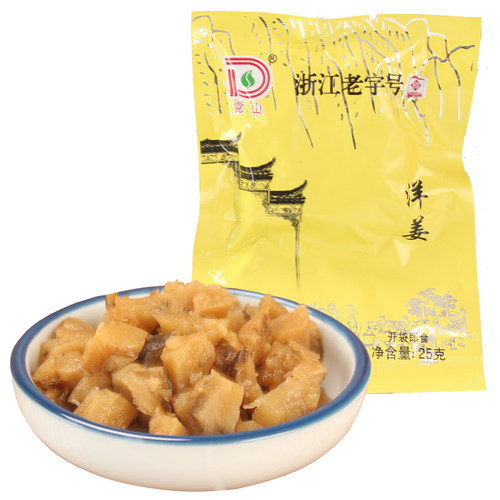 党山酱萃都市小菜25克洋姜独立小包装洋生姜即食下饭菜酱腌菜 - 图3