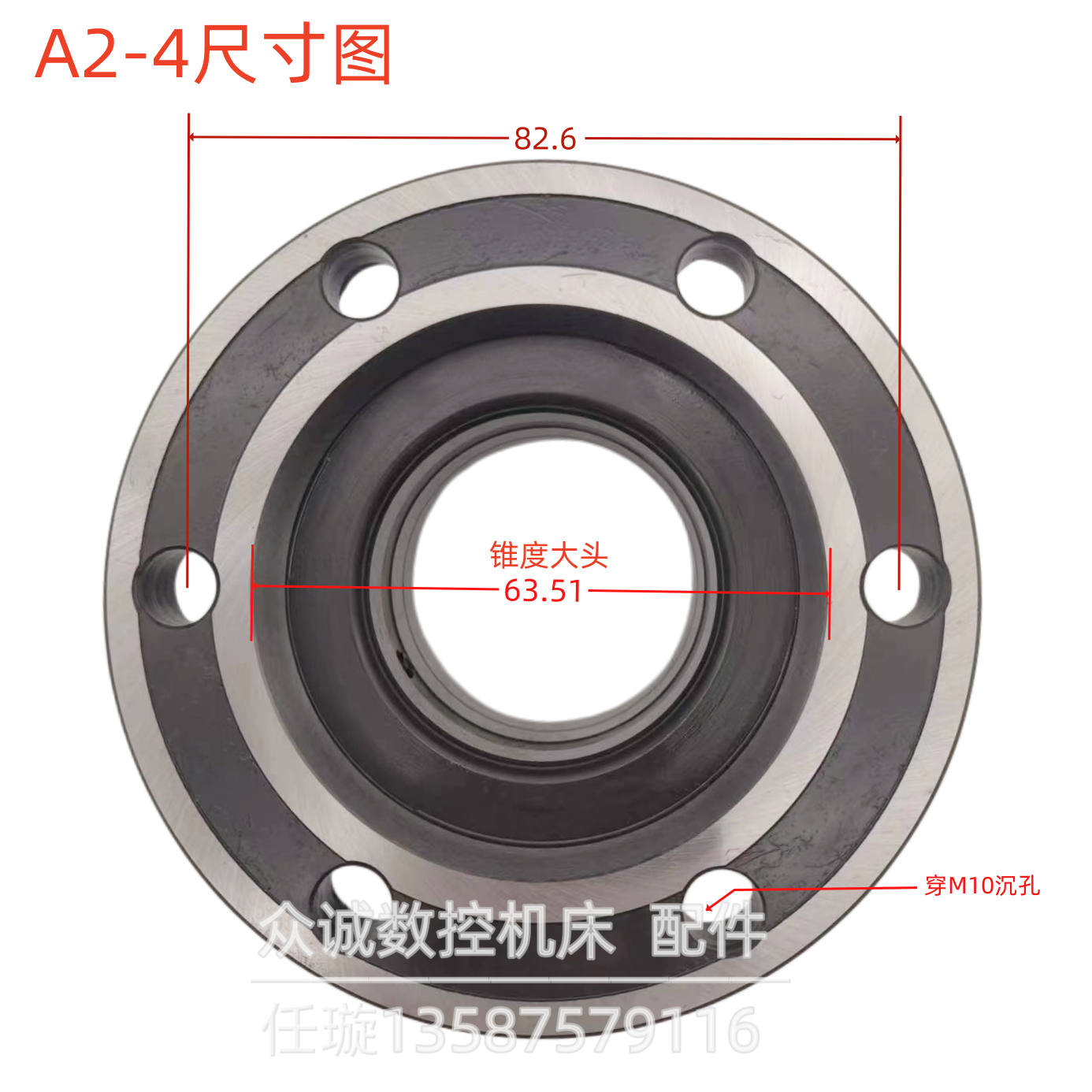 A2-5筒夹数控机床配件车床轴头加长套高精度夹头A2-4A2-6-8筒夹套 - 图1