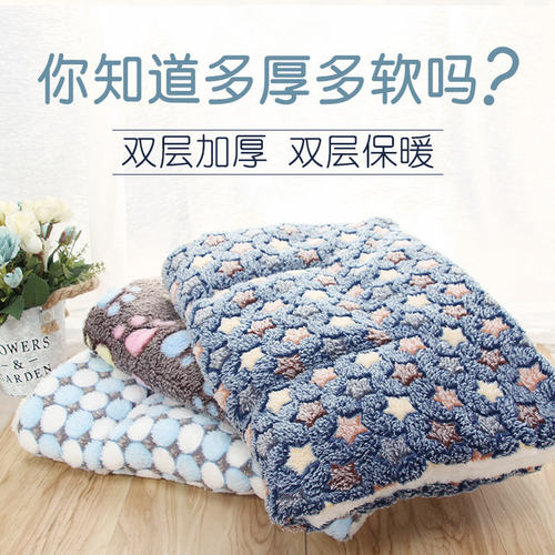 宠物垫子加厚款秋冬季保暖狗窝猫咪狗狗毛毯防滑座垫加工订作 - 图2