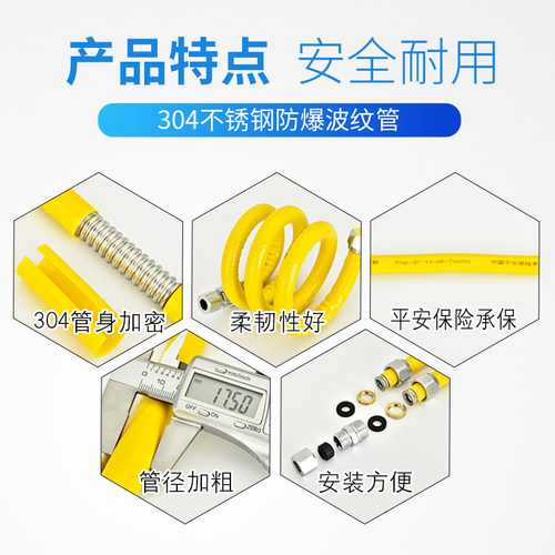不锈钢燃气波纹管加厚包塑软管金属防爆天然气管道356分1寸热水器 - 图1