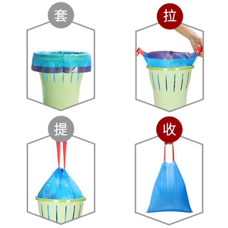 澳卓抽拉式自动收口垃圾袋加厚手提式新料厨房塑料袋子拉绳不脏手