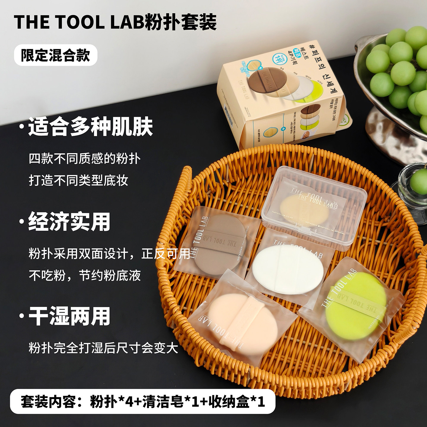 happyrim联名韩国the tool lab粉扑气垫海绵水润哑光遮瑕底妆便携,淘宝优惠券,粉丝福利购,淘宝优惠卷