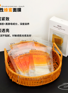 oliveyoung面膜韩国abib面膜弱酸性补水保湿复活草鱼腥草贴片面膜